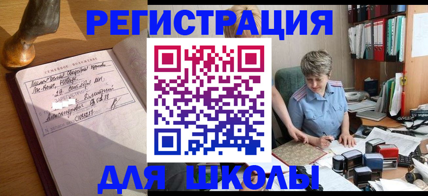 где прописаться в Ипатово