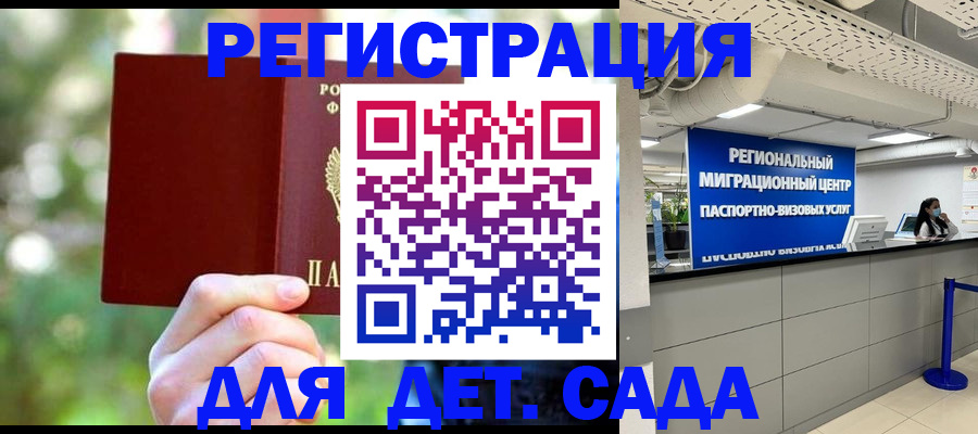 прописка в Ипатово